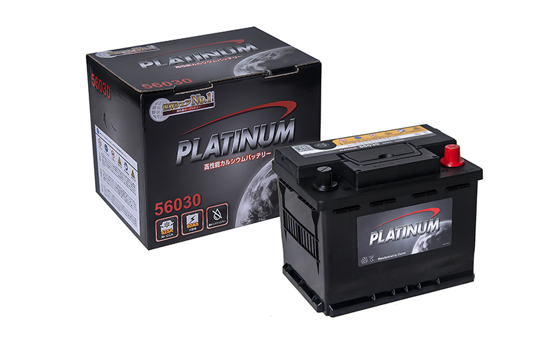 Ắc quy Platinum 55AH DIN 55530